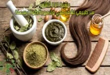 عشبة الزاز للشعر: سر طبيعي لشعر صحي ولامع بخطوات سهلة
